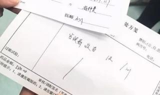 疫苗第三针